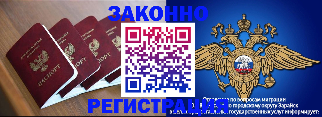 временная регистрация поиск в Новгородской области